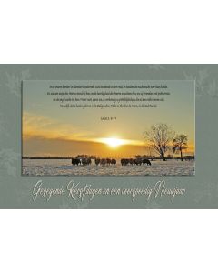 Kerst 2026-33