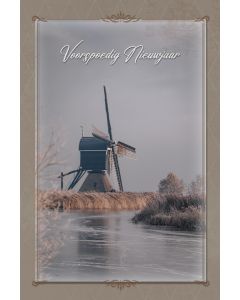Kerst 2525